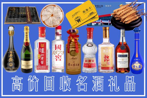 阿克苏柯坪回收烟酒