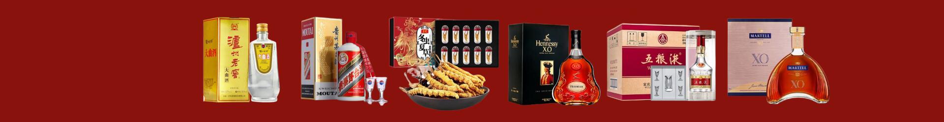 阿克苏柯坪乔峰烟酒经营部