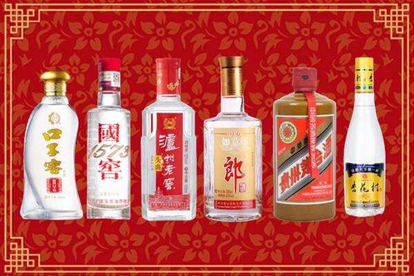 阿克苏柯坪回收名酒