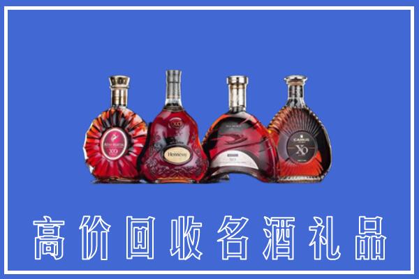阿克苏柯坪回收洋酒
