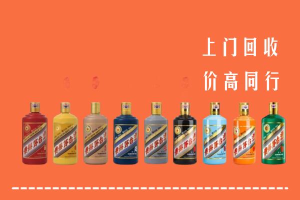 阿克苏柯坪回收茅台酒