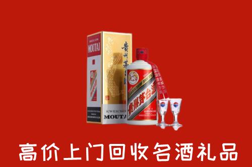 阿克苏柯坪回收茅台酒