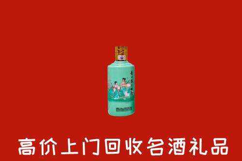 阿克苏柯坪回收24节气茅台酒