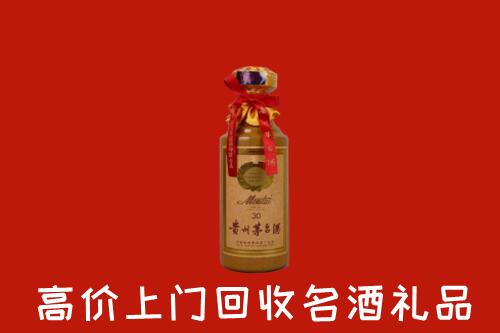 阿克苏柯坪回收30年茅台酒