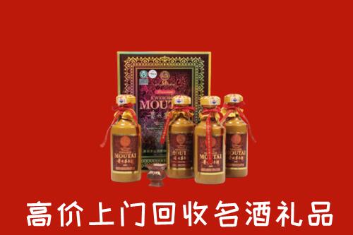 阿克苏柯坪回收50年茅台酒