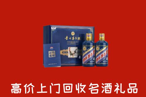 收购行情：阿克苏柯坪回收生肖茅台酒