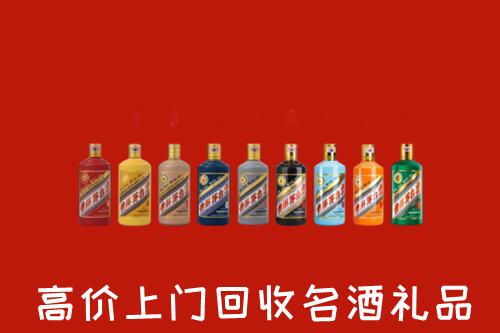 阿克苏柯坪回收纪念茅台酒