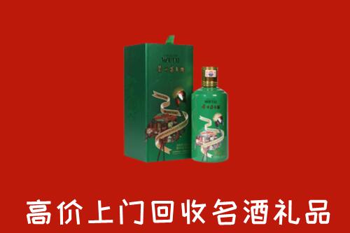 阿克苏柯坪回收出口茅台酒