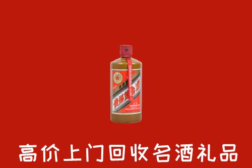 阿克苏柯坪回收陈酿茅台酒