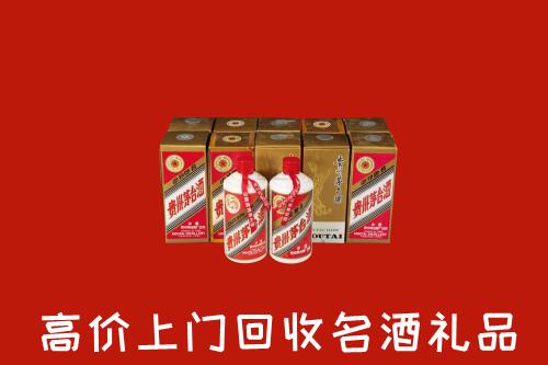阿克苏柯坪回收年份茅台酒