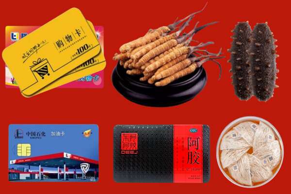 阿克苏柯坪回收礼品